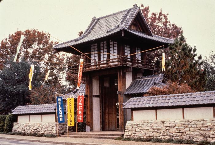 Japanese Garden entrance shortly after opening